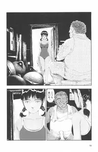 [Yamamoto Naoki] Asita mata Denwa suruyo