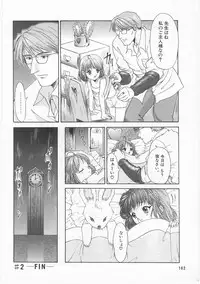 [Anthology] Comic Alice Club Vol. 2