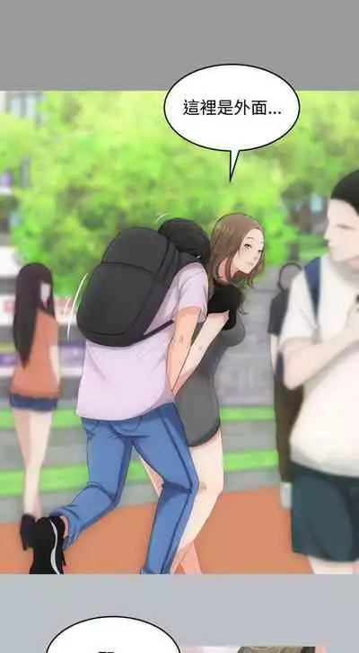 成人的滋味 1-30