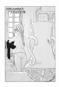 [Iogi Juichi] Magetsukankitan Vol 03