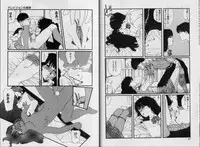 [Matsubara Kaori] Structure kitten