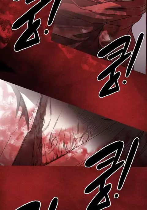 Kitsch | Disrespectful Bitch Ch. 1-71