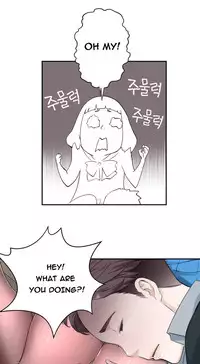 Tissue Thieves Ch.1-18 (English) (Ongoing)