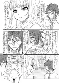 [Power Slide (Uttorikun)] Oshiri-chin 11 (THE iDOLM@STER) [Digital]