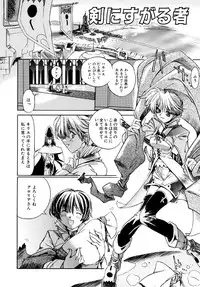 [Shinonome Tarou] Hanjuku Tanpatsu Musume