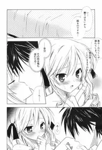 Manga Bangaichi 2007-12