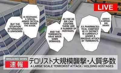 [Ichikawa Kazuhide] Merciless Domination