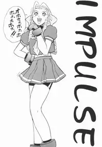 [Juubaori Mashumaro] Pulse