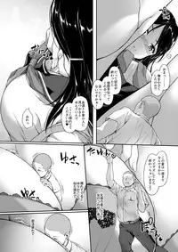 [I-Raf-you (Various)] Microne Magazine Vol. 54 [Digital]