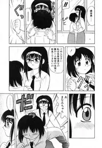 [Okamura Morimi] Haha Koi