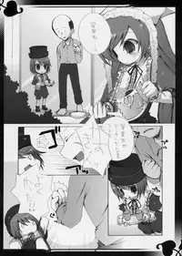 (C71) [Fuuryuu Kitan (Kosori)] Rede einer Lilie (Rozen Maiden)