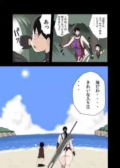 Takemama iikai cattleya