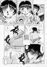 [Deep Purple '72] Midarazuma