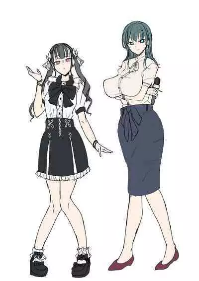 Rim Shien Site Back Number