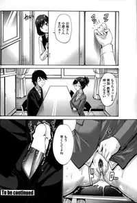 COMIC Penguin Club Sanzokuban 2015-03