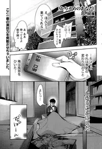 Monthly Vitaman 2015-11