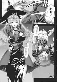 [Anthology] Tatakau Heroine Ryoujoku Anthology Toukiryoujoku 32