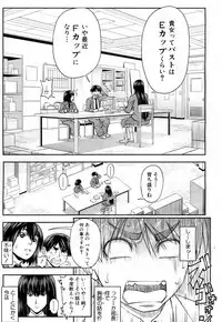 COMIC Mugen Tensei 2017-07 [Digital]