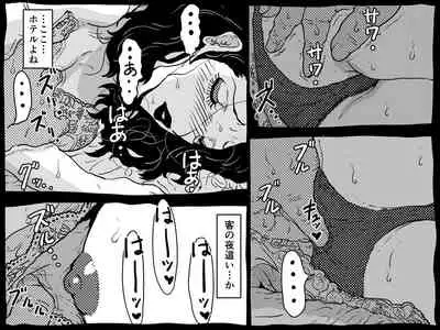 Karada o urinagara, wanrūmu de musuko o sodatete iru okāsan no hanashi.