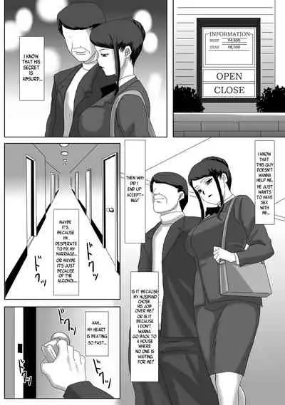 [overdose] Ii Fuufu | The Good Couple [English] [Yad-Scans]