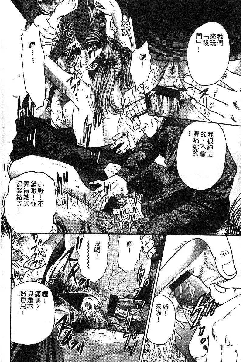 Himedorobow DELUXE Vol. 8