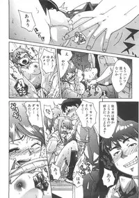 Comic Shingeki 2008-07