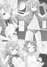 [Shiawase Manjuu (Shiawase 1500)] Otsukisama Girl's!! w