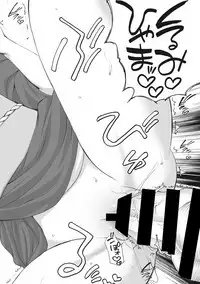 COMIC Megastore DEEP Vol. 19