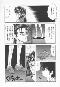 [Ikoma Ippei] Dorei Shoujo Shiikuki