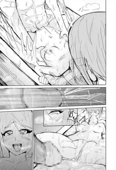 Saimin hāremu-tsukuri 4