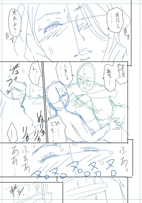 twin Milf Color Page Hokan Pack