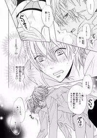 MAGAZINE BE×BOY 2016-09