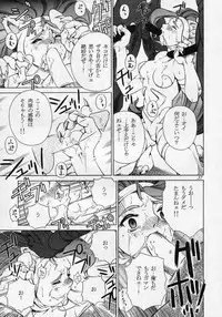 [Violence Asia Team] LORD OF LORDS vol.1