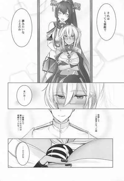 Musashi-san no Yoru Jijou Omoide no Seifuku Hen