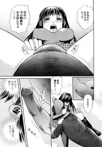 [Tsukimori Masato] Houkago wa Juukan