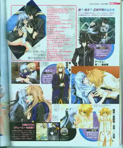 Cool-B Vol.15 2007-09