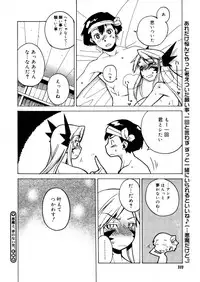 COMIC Megastore H 2005-12