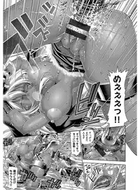 [Rakko] Kanojo wa Manatsu no Santa Claus [Digital]