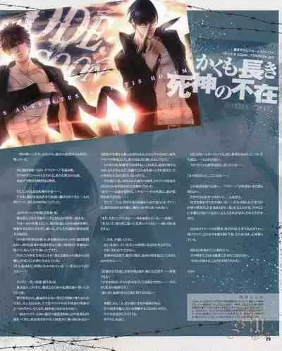 Cool-B Vol.53 2014-01