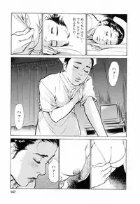 [Tomisawa Chinatsu, Hazuki Kaoru] My Pure Lady Vol.4