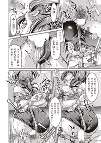 COMIC AUN 2018-05 [Digital]