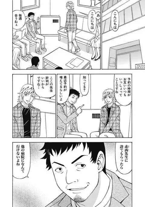 Anoko ni Itazura Maruchi Sousa 4th ~Boku no Mousou ga Genjitsu ni~