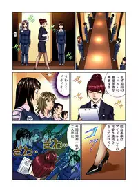 [Kyon] Idol Bokujou 1-12 [Digital]