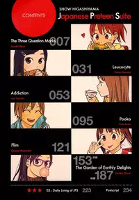 [Higashiyama Show] Japanese Preteen Suite [English] [LWB]