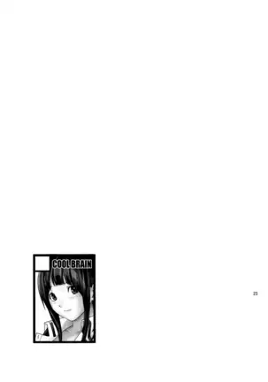 ANGEL PAIN Extra 7 -Ryoujoku Scatology-