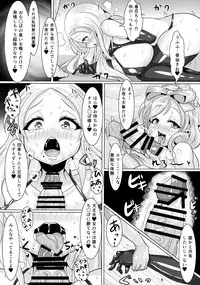 (C88) [Shinshunshantonshou (Bukatsu)] Sweet Four Seasons (Senran Kagura -Shoujotachi no Shinei-)