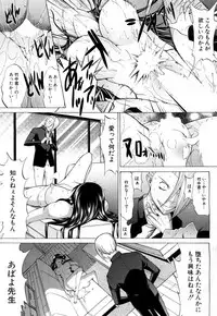 COMIC Mugen Tensei 2018-08 [Digital]