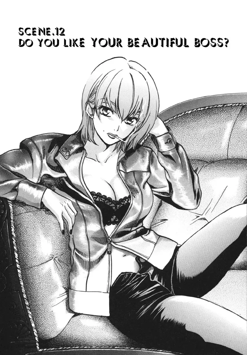 Love Junkies Vol2 - Scene 12