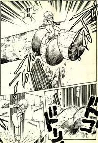 [Uchiyama Aki] Burusera Hakusho