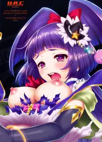 (C91) [U.R.C (Momoya Show-Neko)] Yarareru Magical (Mahou Tsukai Precure!)